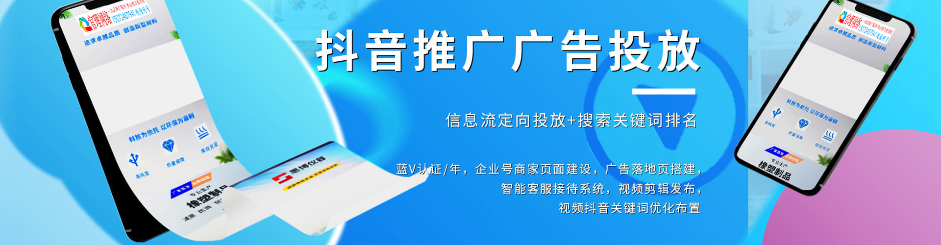 鹿城谷歌竞价